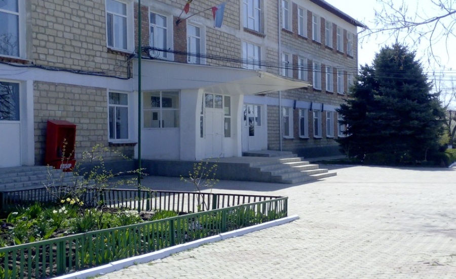 demirelea