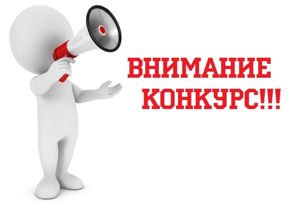 konkurs