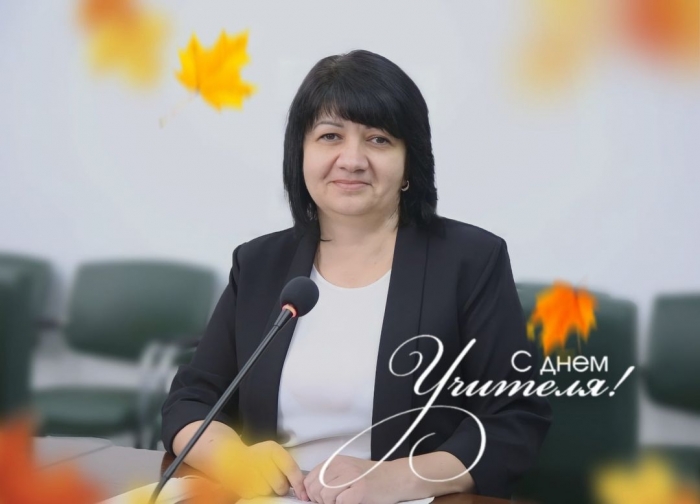 Поздравление начальника Главного управления образования Гагаузии с Днём Учителя