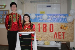 180-летний юбилей отметил лицей им. Т.Занет с. Конгаз