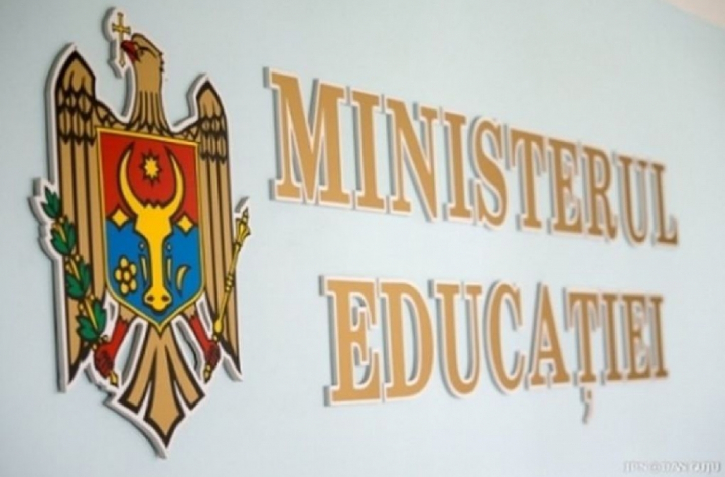 Министерство образования, культуры и исследований запустило Республиканский конкурс &laquo;Пропаганда педагогики&raquo;