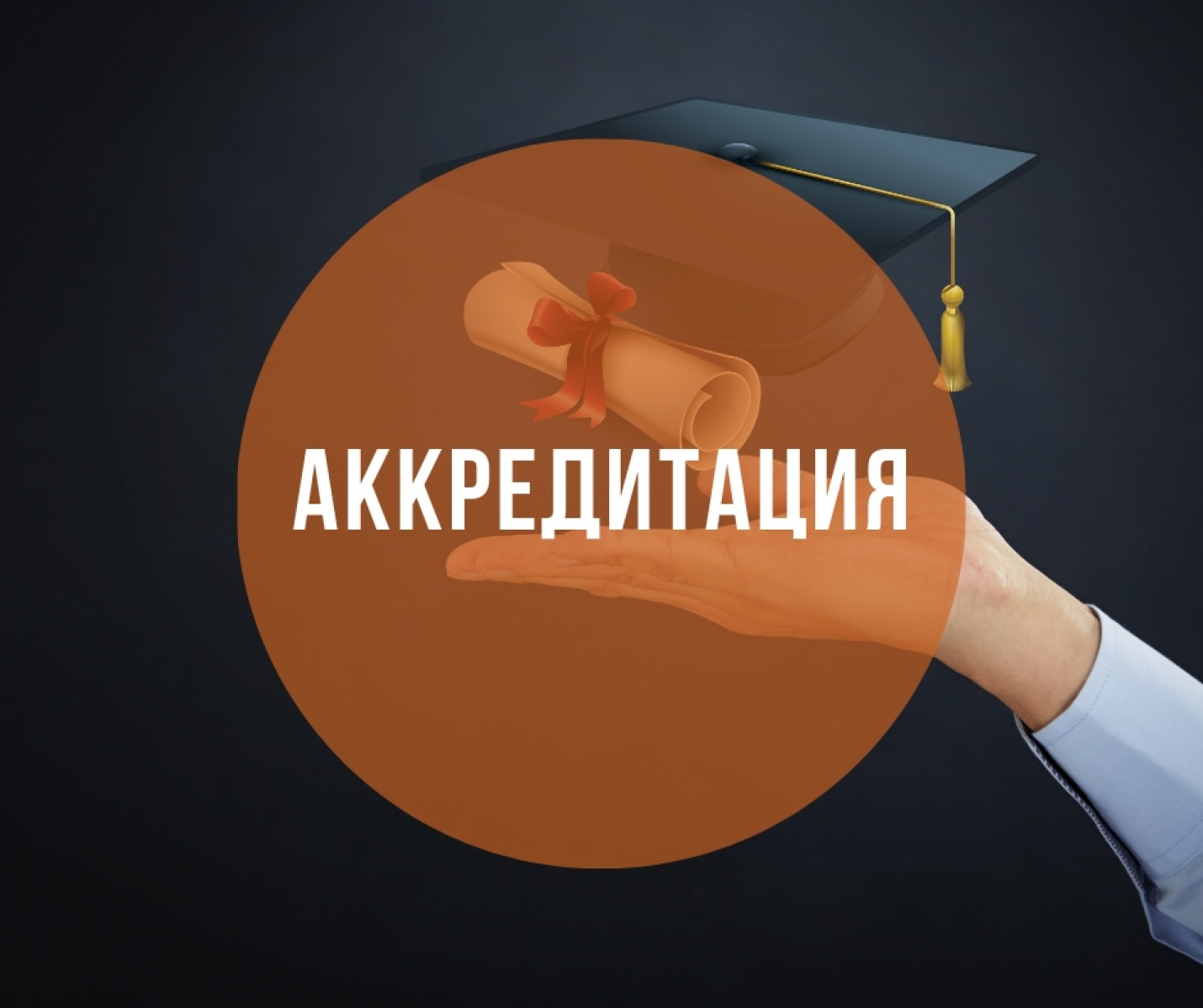 Какие учебные заведения Гагаузии пройдут внешнее оценивание в 2020-2021 учебном году