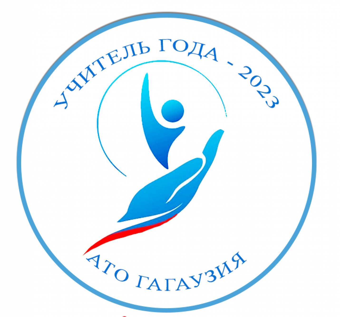 Региональный конкурс &laquo;Учитель/Воспитатель года - 2023&raquo;: первая встреча с конкурсантами
