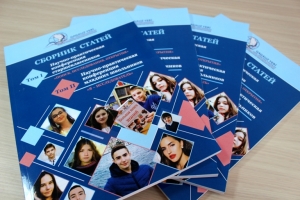 С 1 апреля в Гагаузии стартует конкурс научно-практических проектов старшеклассников &laquo;Поиск. Исследования. Открытия&raquo;