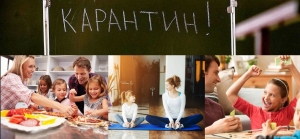 Стартовала программа дистанционного родительского воспитания для семей с детьми 0-7 лет