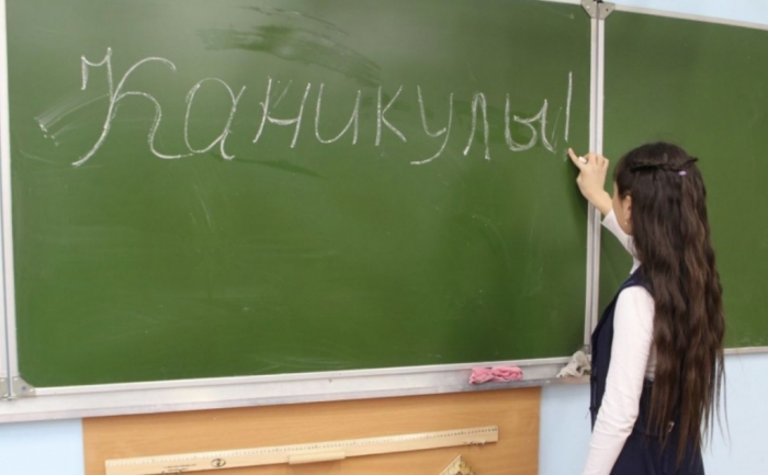 Министерство образования продлило весенние каникулы школьников до 15 марта