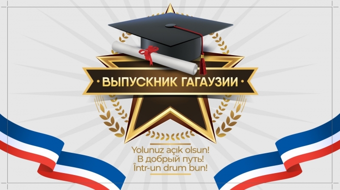 Узнай, как выпускники АТО Гагаузия сдали экзамены на степень бакалавра