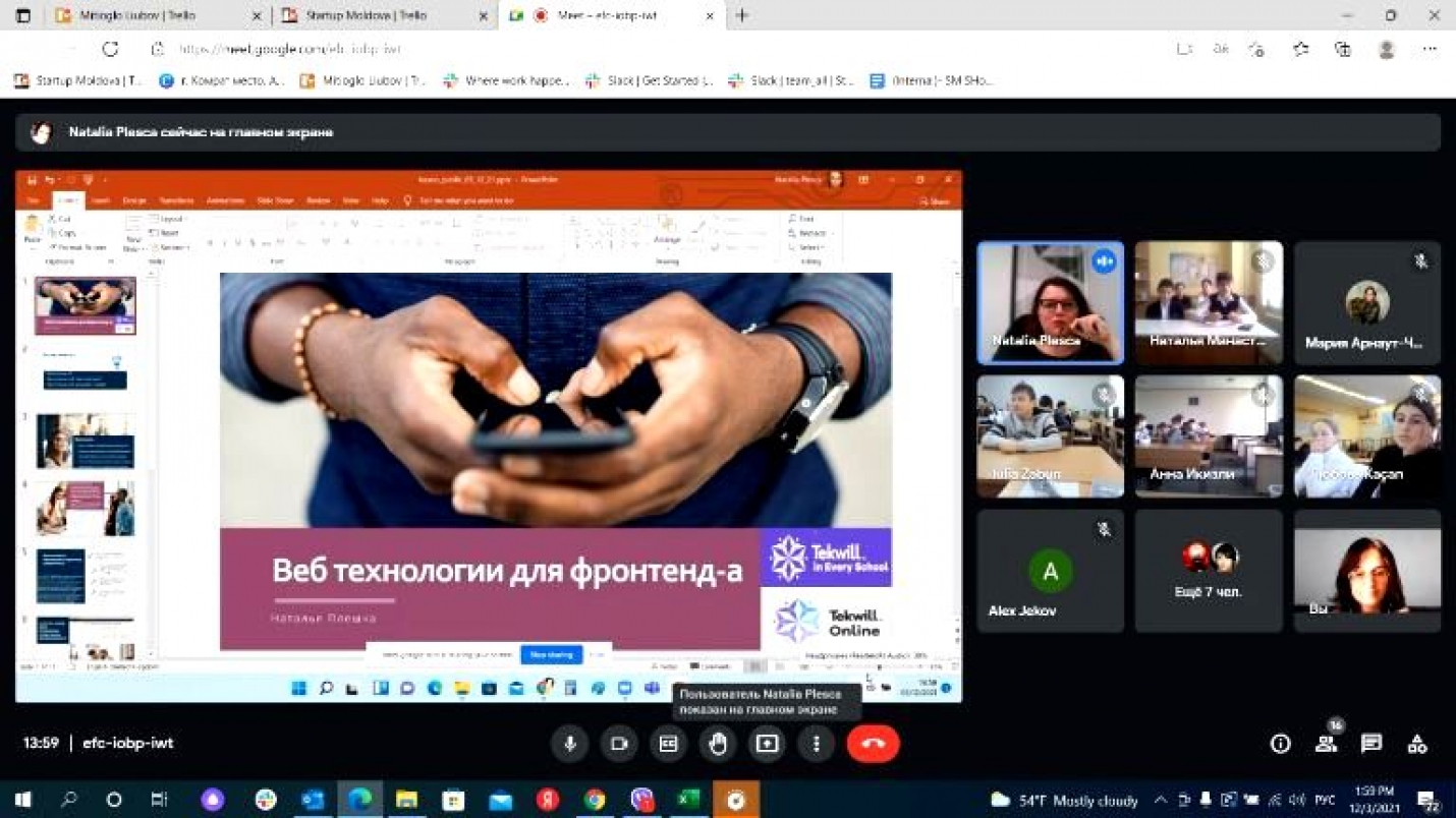 Web-дизайн и разработка сайтов для учащихся Гагаузии