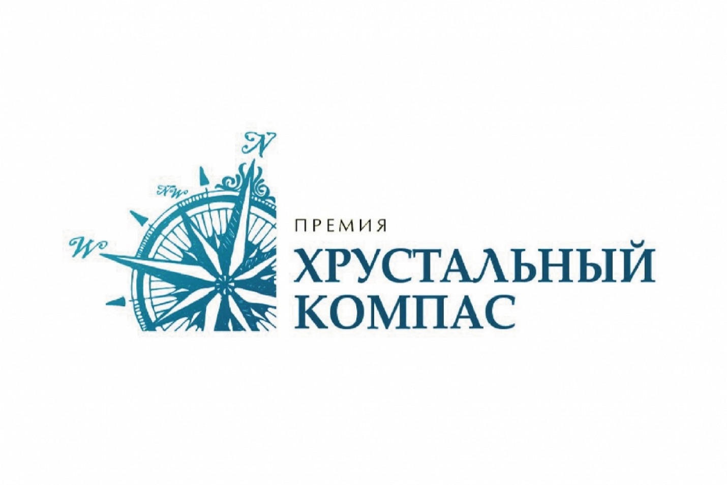 ХРУСТАЛЬНЫЙ КОМПАС &ndash; 2024