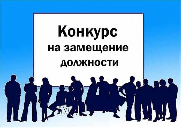 Главное управление образования продлевает конкурс на замещение должности директора в лицее им. Г. Виеру с. Русская Киселия