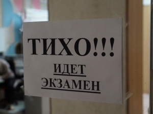 11 учащихся Гагаузии в этом году освобождаются от сдачи экзаменов на степень бакалавра по двум дисциплинам