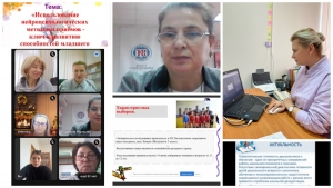 ИНКЛЮЗИВНОЕ ОБРАЗОВАНИЕ: Стратегии и методы, обсужденные на Международном педагогическом форуме в Гагаузии