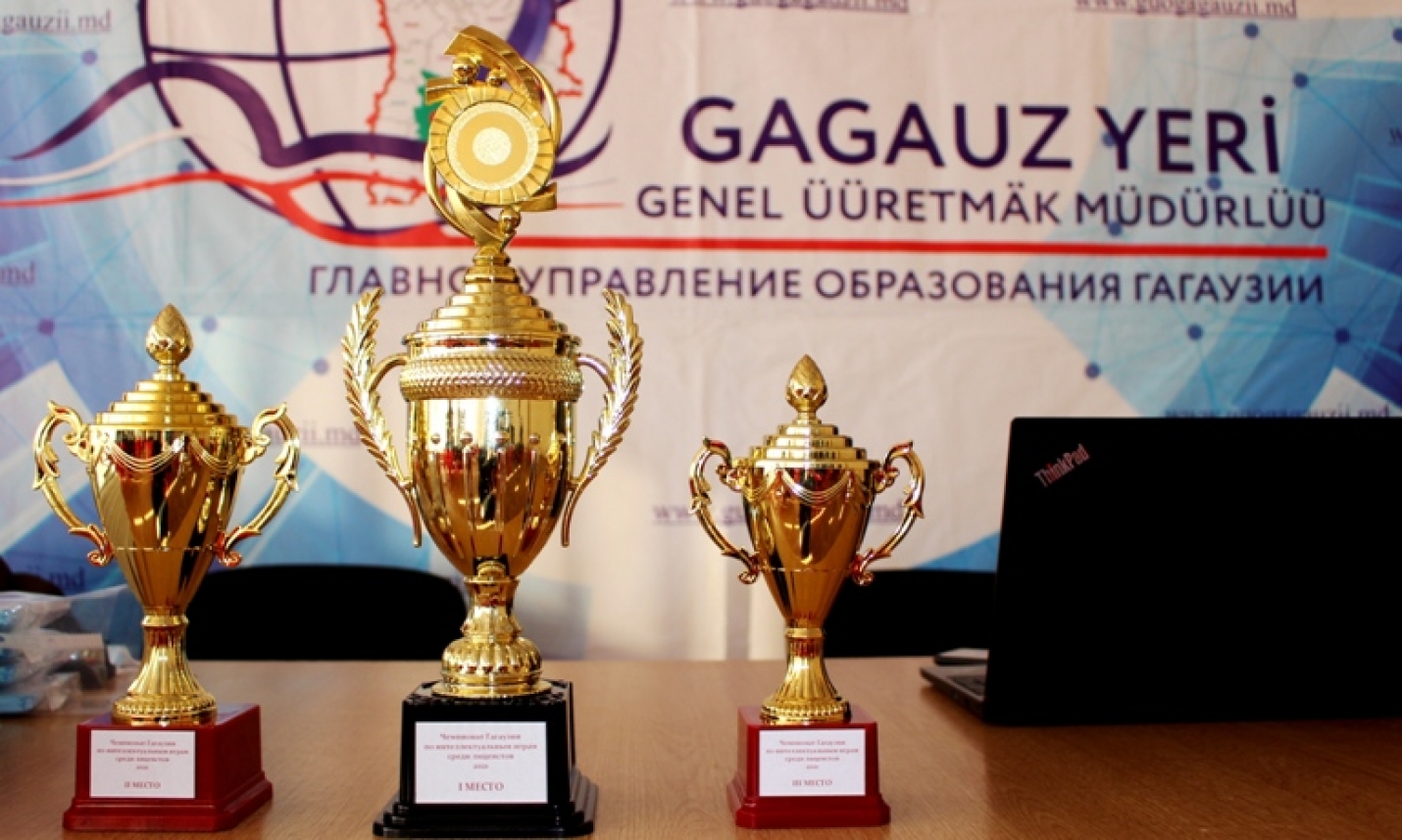 Чемпионат Гагаузии по интеллектуальным играм среди лицеистов.  Финал.