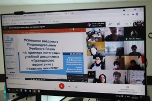 Круглый стол: подведение итогов по реализации Индивидуальных учебных планов в школах Гагаузии