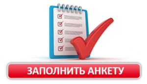 Главное управление образования Гагаузии инициирует онлайн-анкетирование среди учащихся и родителей