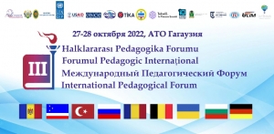 III Международный Педагогический форум, Гагаузия - 2022